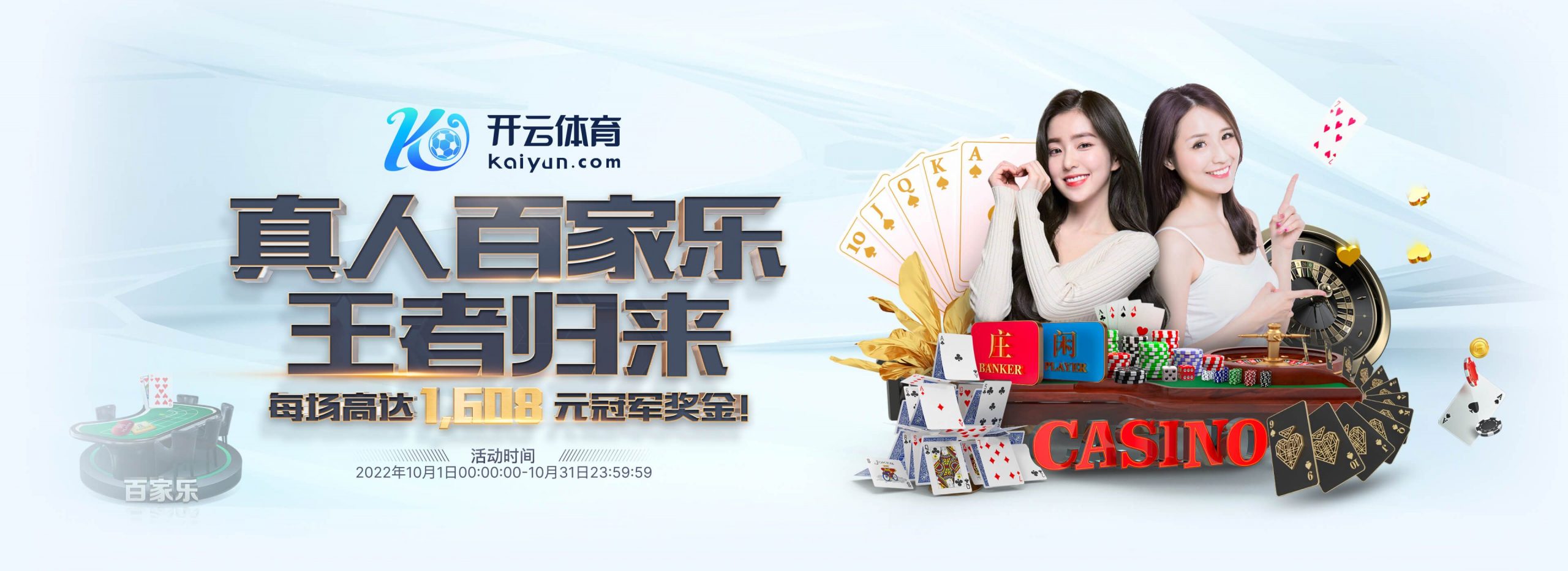 PG娱乐体育正式成为英超曼联合作伙伴！