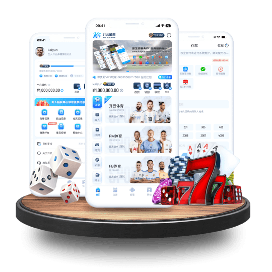 PG娱乐全站APP界面